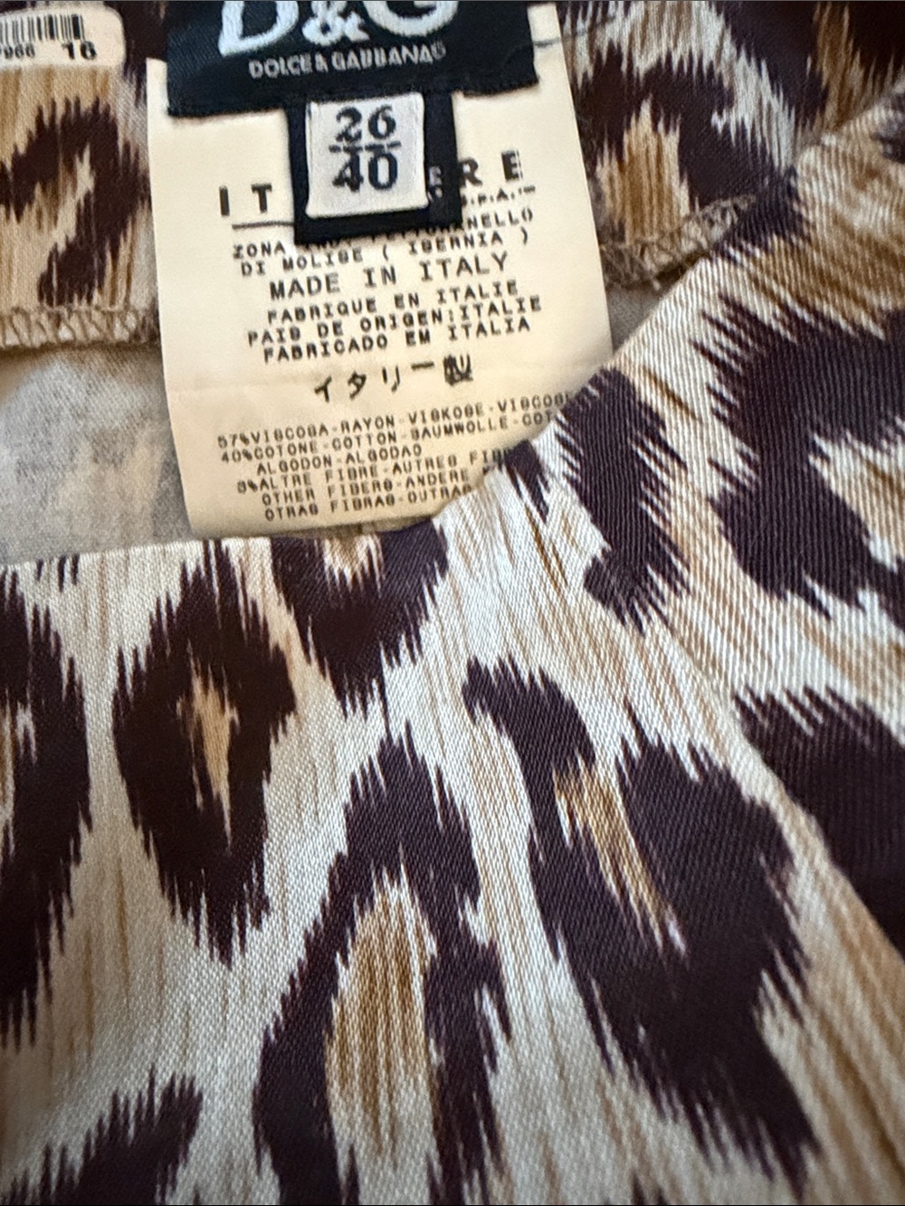 Dolce & Gabbana Brown and Cream Skirt from Dolce & Gabana store in Milan ! 🇮🇹